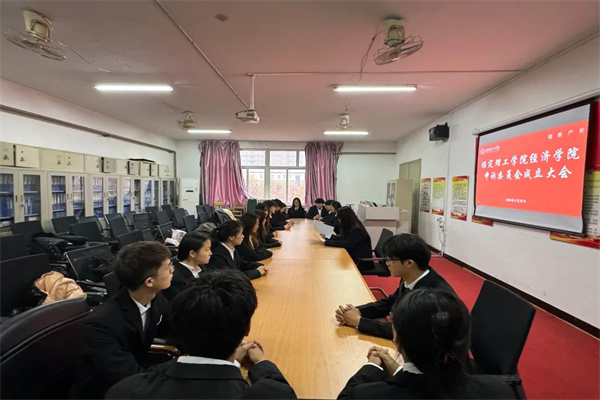 保定理工學院經濟學院申訴委員會成立
