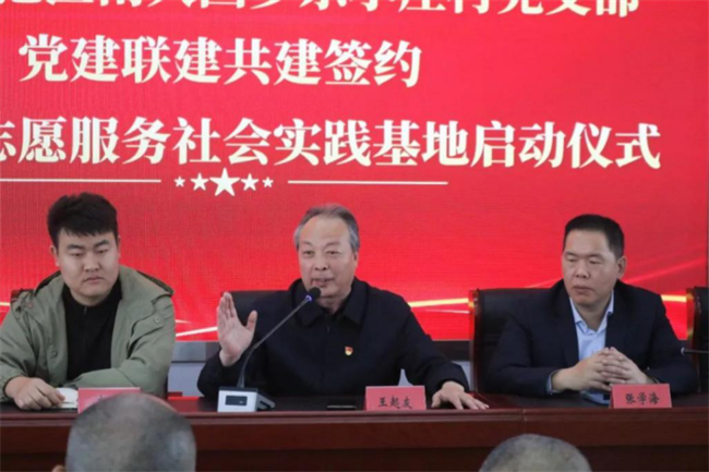 保定理工學(xué)院經(jīng)濟(jì)學(xué)院與東小莊村黨建聯(lián)建共建簽約暨大學(xué)生志愿服務(wù)社會(huì)實(shí)踐基地啟動(dòng)儀式圓滿舉行