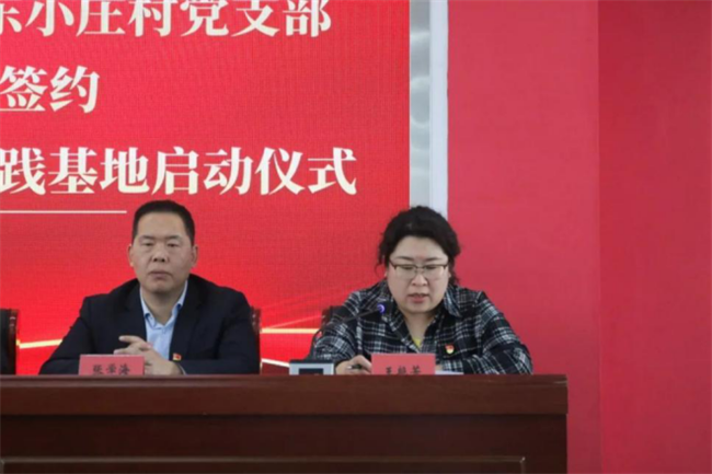 保定理工學(xué)院經(jīng)濟(jì)學(xué)院與東小莊村黨建聯(lián)建共建簽約暨大學(xué)生志愿服務(wù)社會(huì)實(shí)踐基地啟動(dòng)儀式圓滿舉行