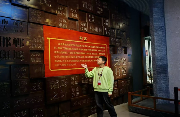 寒假社會實踐紀實(七)|保定理工學院|管理學院|博物傳韻情，志愿譜新篇