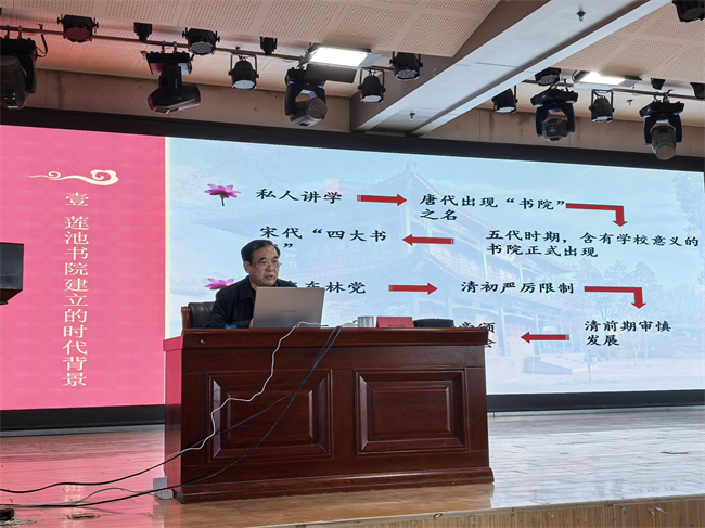 保定理工學院“美育大講堂”館長說系列講座第二期——柴汝新館長帶你探尋蓮池書院的古與今