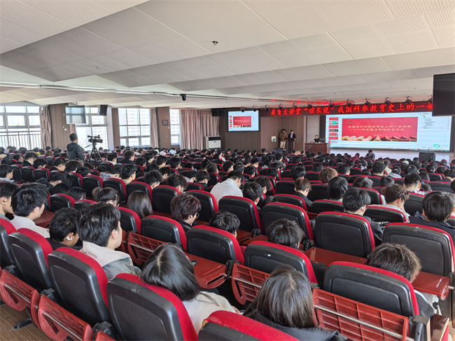 保定理工學院“美育大講堂”館長說系列講座第二期——柴汝新館長帶你探尋蓮池書院的古與今