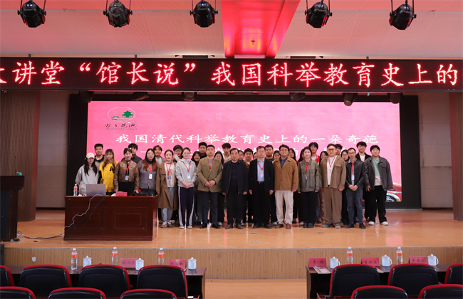 保定理工學院“美育大講堂”館長說系列講座第二期——柴汝新館長帶你探尋蓮池書院的古與今