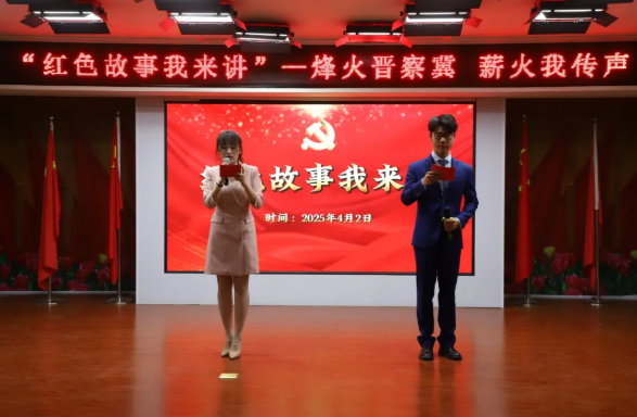 紅色思政育時(shí)代新苗,晉察冀魂鑄民族脊梁——保定理工學(xué)院“紅色故事我來講”活動(dòng)圓滿落幕