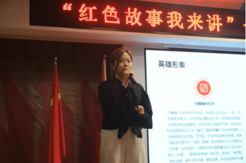 紅色思政育時(shí)代新苗,晉察冀魂鑄民族脊梁——保定理工學(xué)院“紅色故事我來講”活動(dòng)圓滿落幕