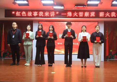 紅色思政育時(shí)代新苗,晉察冀魂鑄民族脊梁——保定理工學(xué)院“紅色故事我來講”活動(dòng)圓滿落幕