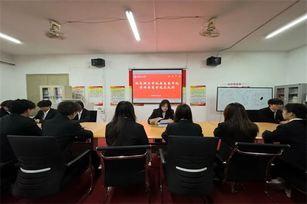 保定理工學(xué)院康復(fù)醫(yī)學(xué)院申訴委員會成立