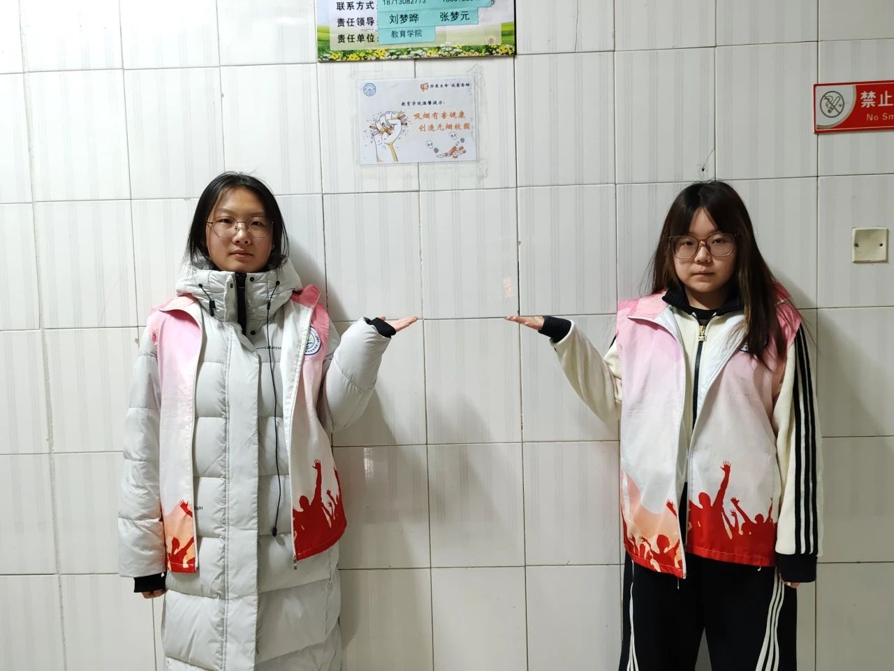 創(chuàng)建無煙校園，共享健康藍天