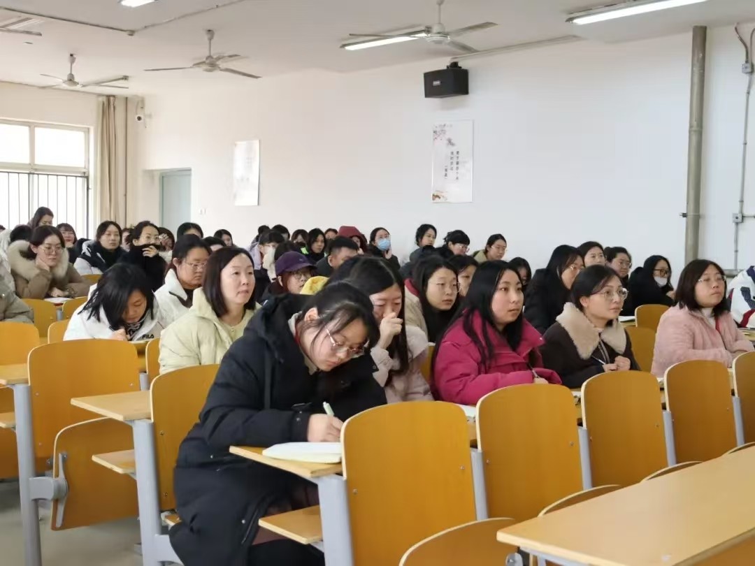 行穩(wěn)致遠(yuǎn)，砥礪前行——2024-2025-2學(xué)期期初工作準(zhǔn)備會