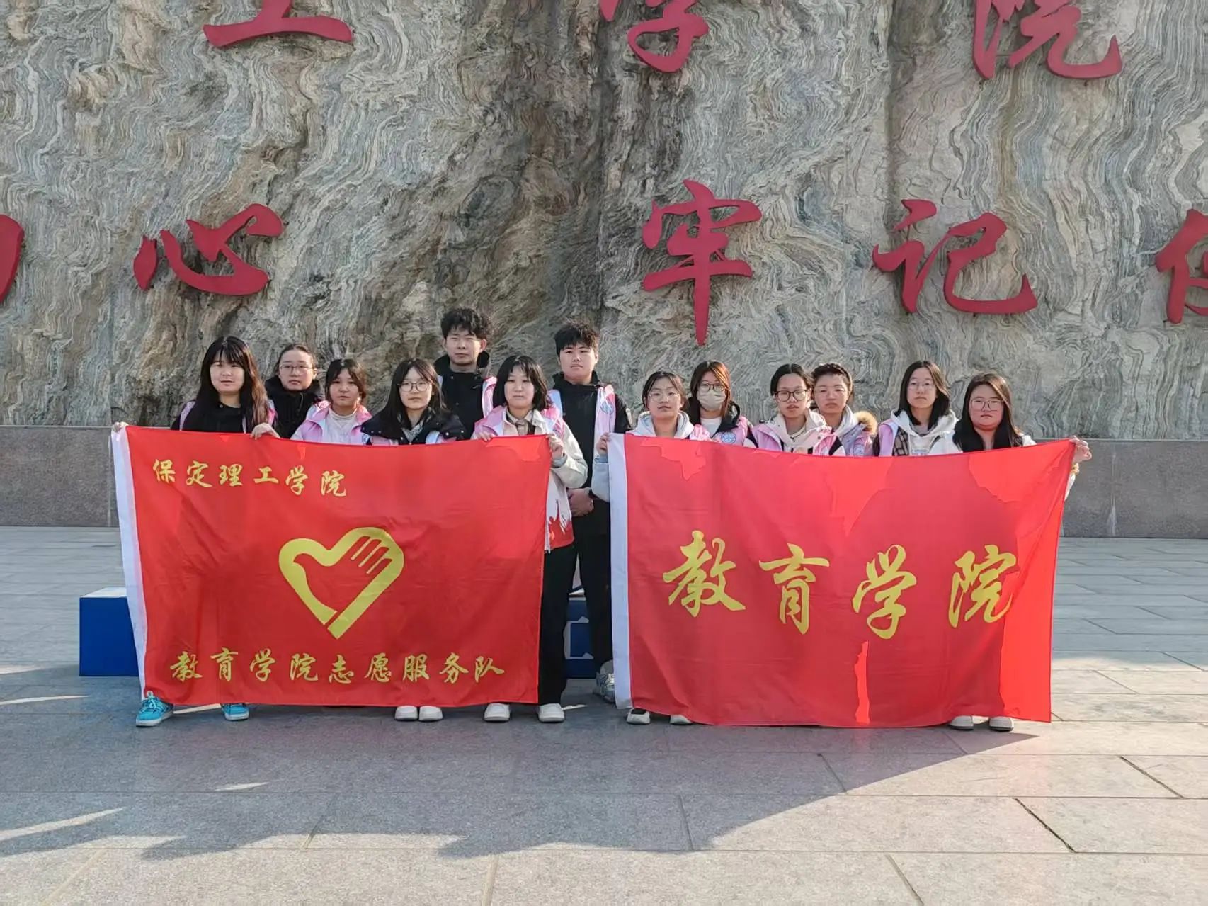 沐雷鋒之光，踐志愿之行