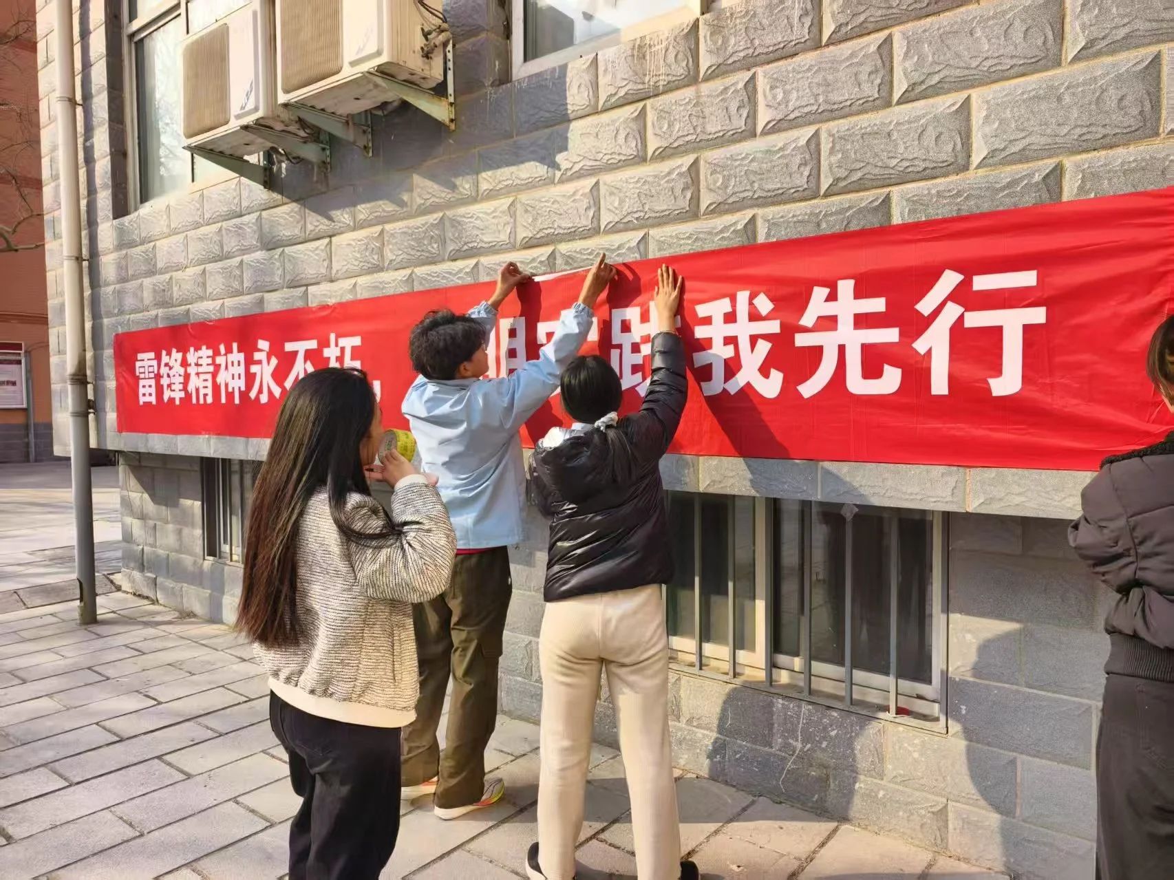 沐雷鋒之光，踐志愿之行