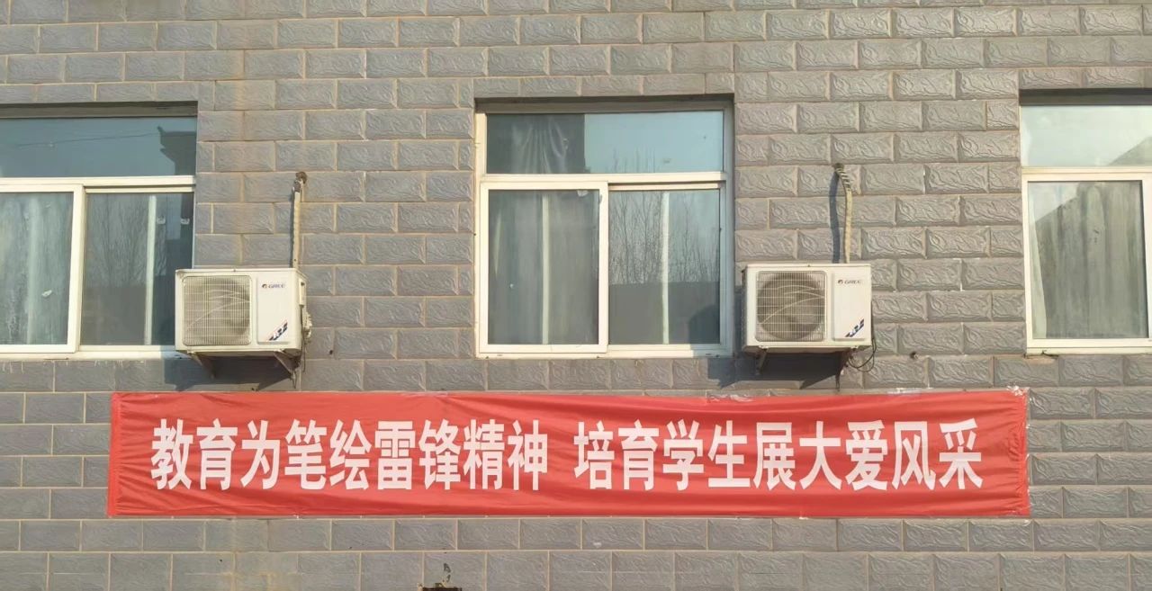 沐雷鋒之光，踐志愿之行