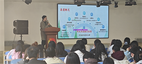 河北杰創(chuàng)教育集團赴我院開展就業(yè)宣講會