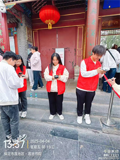 清明外國語學(xué)院志愿行：蓮池書院綻放青春光芒