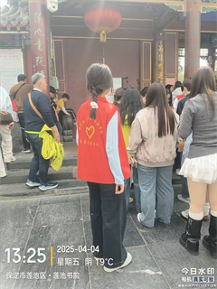 清明外國語學(xué)院志愿行：蓮池書院綻放青春光芒