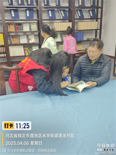 清明外國語學(xué)院志愿行：蓮池書院綻放青春光芒