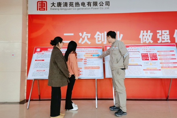 產(chǎn)教融合育人才，經(jīng)濟(jì)發(fā)展譜新篇             ——經(jīng)濟(jì)學(xué)院赴大唐熱電開展專項(xiàng)調(diào)研