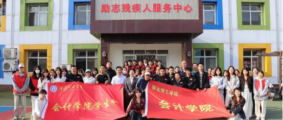 與“會”同行:百場實踐育人特色活動第一期暨啟動儀式——保定市勵志殘疾人服務(wù)中心