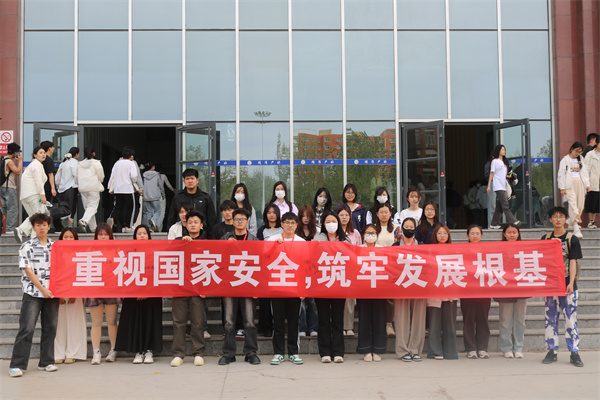 【國(guó)家安全，全民共筑】重視國(guó)家安全，筑牢發(fā)展根基——經(jīng)濟(jì)學(xué)院順利開展國(guó)家安全教育活動(dòng)