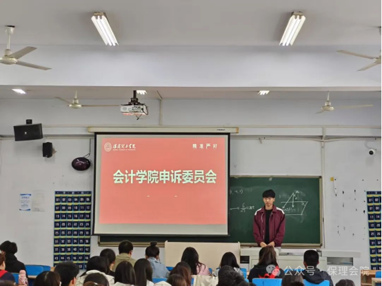 會(huì)計(jì)學(xué)院深入宿舍集民意，暢通渠道解生憂——會(huì)計(jì)學(xué)院召開團(tuán)支書大會(huì)