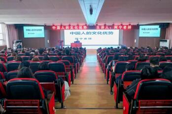 保定理工學(xué)院舉辦“理工大講堂”系列專題講座第八期