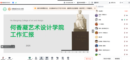 聚焦鄉(xiāng)村振興與產(chǎn)業(yè)升級(jí)——校際聯(lián)手 共謀人才培養(yǎng)新路徑