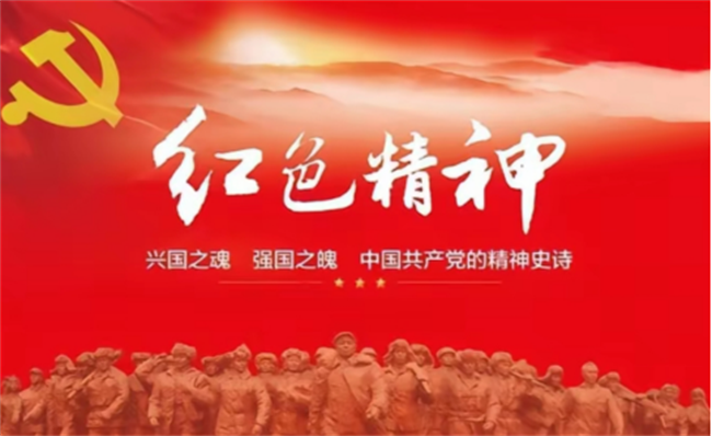 傳承紅色基因，勇做時代新人//外國語學(xué)院組織青年黨員去冉莊學(xué)習(xí)