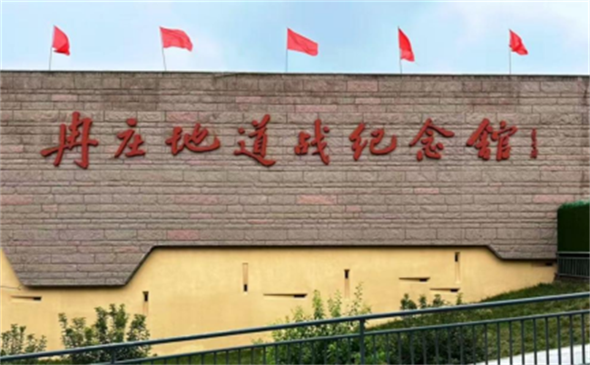 傳承紅色基因，勇做時代新人//外國語學(xué)院組織青年黨員去冉莊學(xué)習(xí)