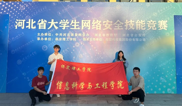 保定理工學院專科專業(yè)詳解~計算機應(yīng)用技術(shù)專業(yè)