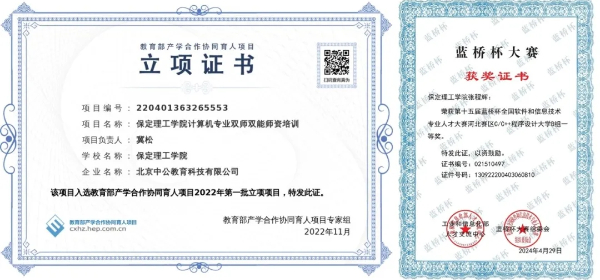 保定理工學院專科專業(yè)詳解~計算機應(yīng)用技術(shù)專業(yè)