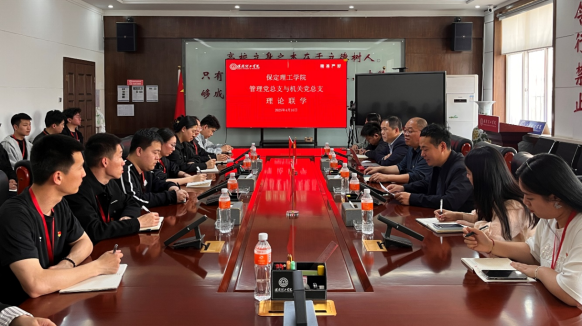 我校管理學(xué)院黨總支與機(jī)關(guān)黨總支開展理論聯(lián)學(xué)活動(dòng)
