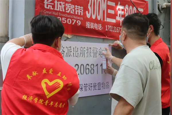 【感恩助學，志愿筑夢】感恩資助情，筑夢社區(qū)行：經(jīng)濟學院學子志愿服務暖人心