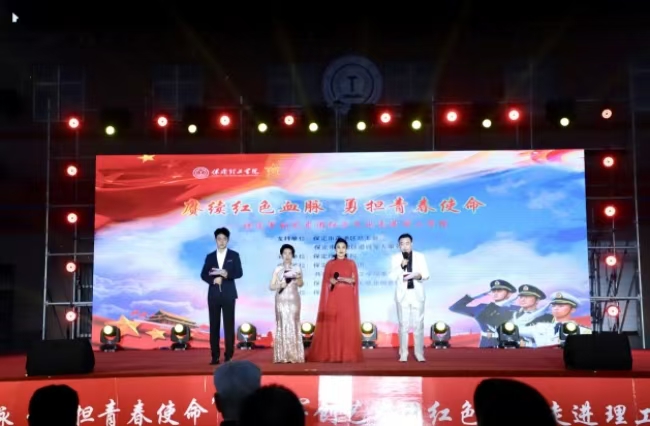 賡續(xù)紅色血脈 勇?lián)啻菏姑?——保定軍創(chuàng)藝術(shù)團紅色文化走進理工學(xué)院演出圓滿結(jié)束
