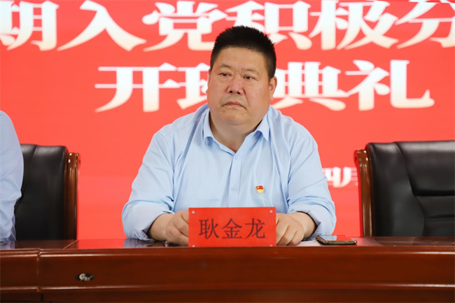 時代殷殷囑托  青年砥礪前行——保定理工學院黨校第三十八期入黨積極分子培訓開班儀式順利舉行