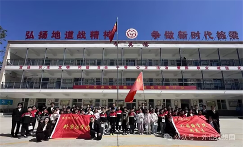 2025.4.24訪企拓崗-保定市清苑區(qū)冉莊鎮(zhèn)冉莊小學(xué)