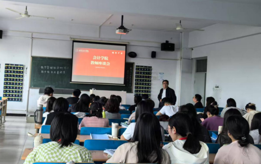 聚焦會(huì)院教師座談會(huì)，助力教學(xué)質(zhì)量再上新階