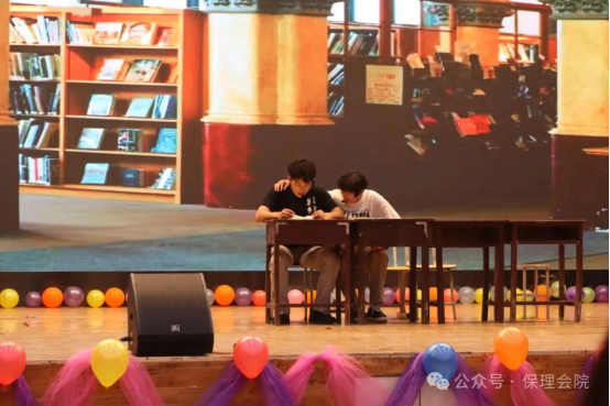 保定理工學院會計學院“以愛為鏡，照見本心”——第十五屆心理情景劇大賽