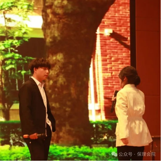 保定理工學院會計學院“以愛為鏡，照見本心”——第十五屆心理情景劇大賽
