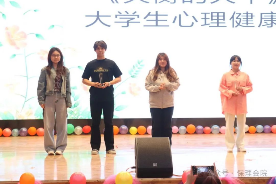 保定理工學院會計學院“以愛為鏡，照見本心”——第十五屆心理情景劇大賽