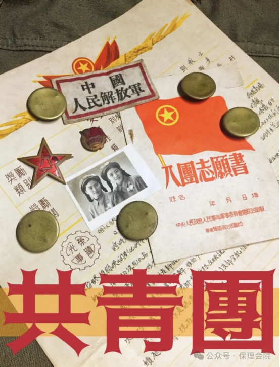 保定理工學院會計學院開展 “優(yōu)秀共青團員”“優(yōu)秀共青團干部”“五四紅旗團支部”評選工作的通知