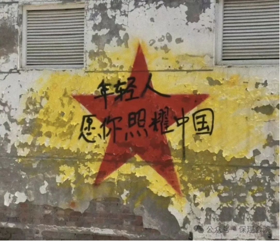 保定理工學院會計學院開展 “優(yōu)秀共青團員”“優(yōu)秀共青團干部”“五四紅旗團支部”評選工作的通知
