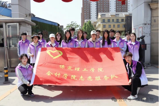 會(huì)計(jì)學(xué)院開展衛(wèi)生整治，共建美好家園