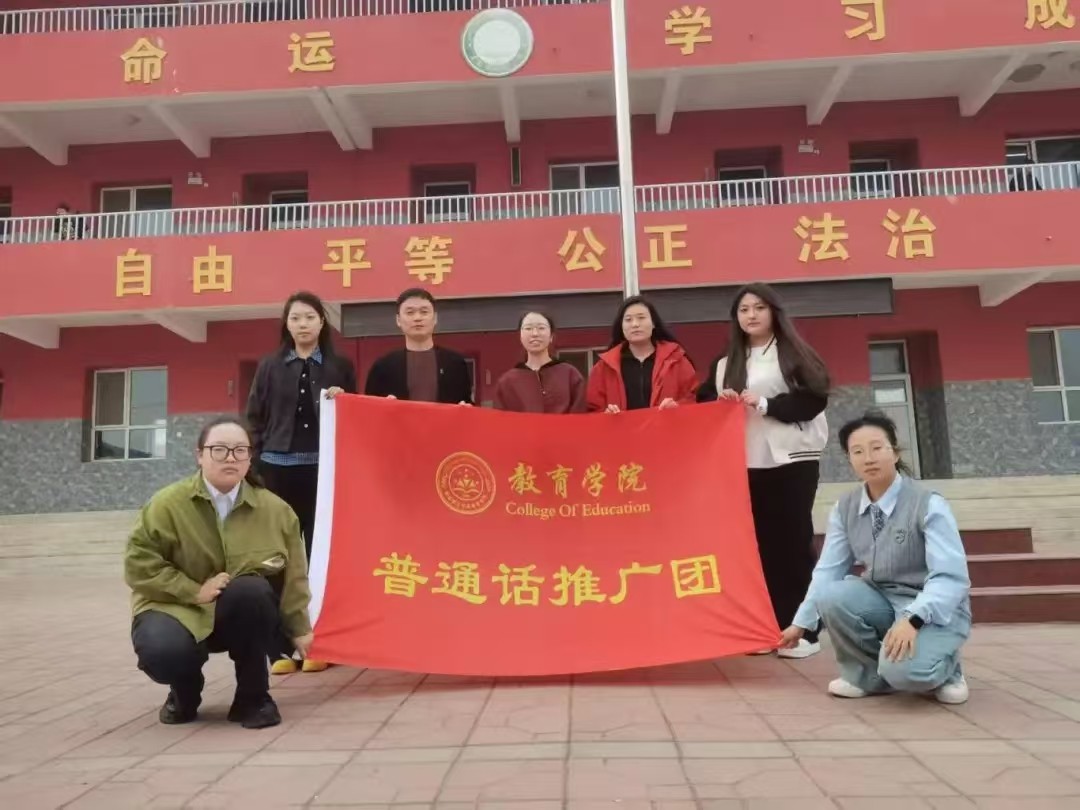 走進大莊小學，激發(fā)語言學習熱情——普通話推廣活動