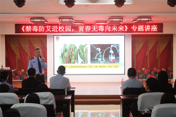 【青春護(hù)航，健康同行】保定理工學(xué)院康復(fù)醫(yī)學(xué)院舉辦“禁毒防艾進(jìn)校園，青春無毒向未來”主題宣講活動