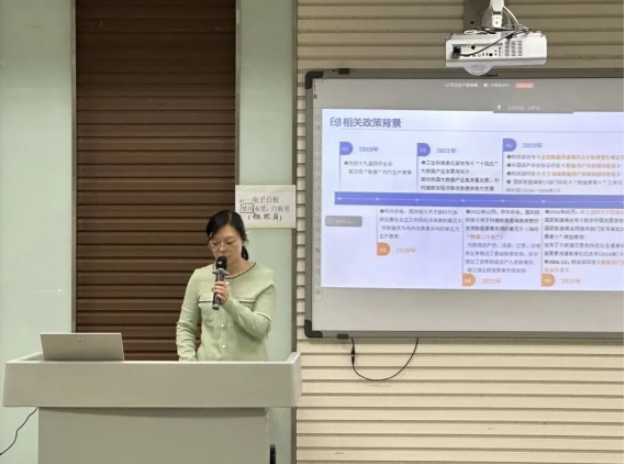 保定理工學(xué)院會(huì)計(jì)學(xué)院新技術(shù)賦能教育，探索數(shù)據(jù)資產(chǎn)管理教學(xué)創(chuàng)新實(shí)踐