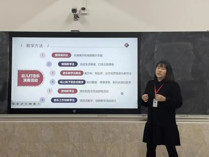 智教啟新程，匠心鑄優(yōu)課