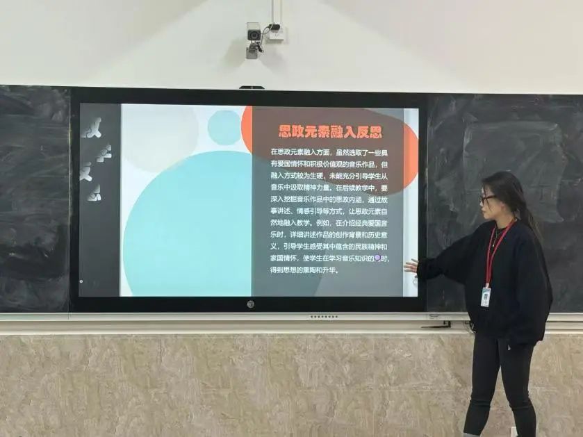 智教啟新程，匠心鑄優(yōu)課