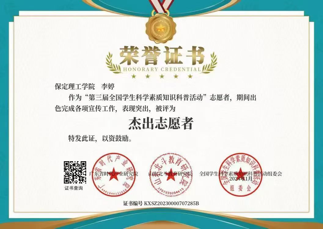 榜樣之光，照前行路 2024—2025年度國家獎學金獲得者風采展示（四）
