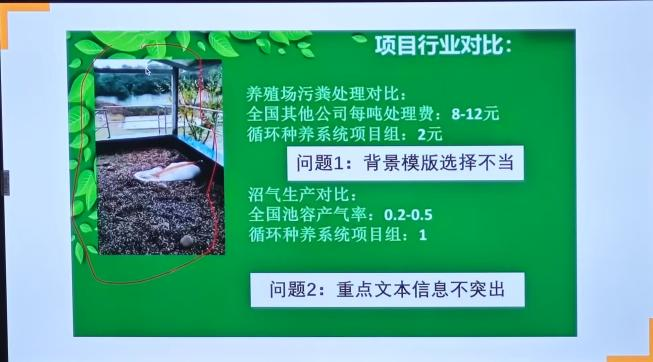 【破圈吧！教育人】從課堂到路演臺，這場培訓會教你“玩轉(zhuǎn)”雙創(chuàng)賽！