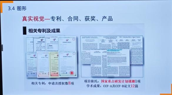 【破圈吧！教育人】從課堂到路演臺，這場培訓會教你“玩轉(zhuǎn)”雙創(chuàng)賽！